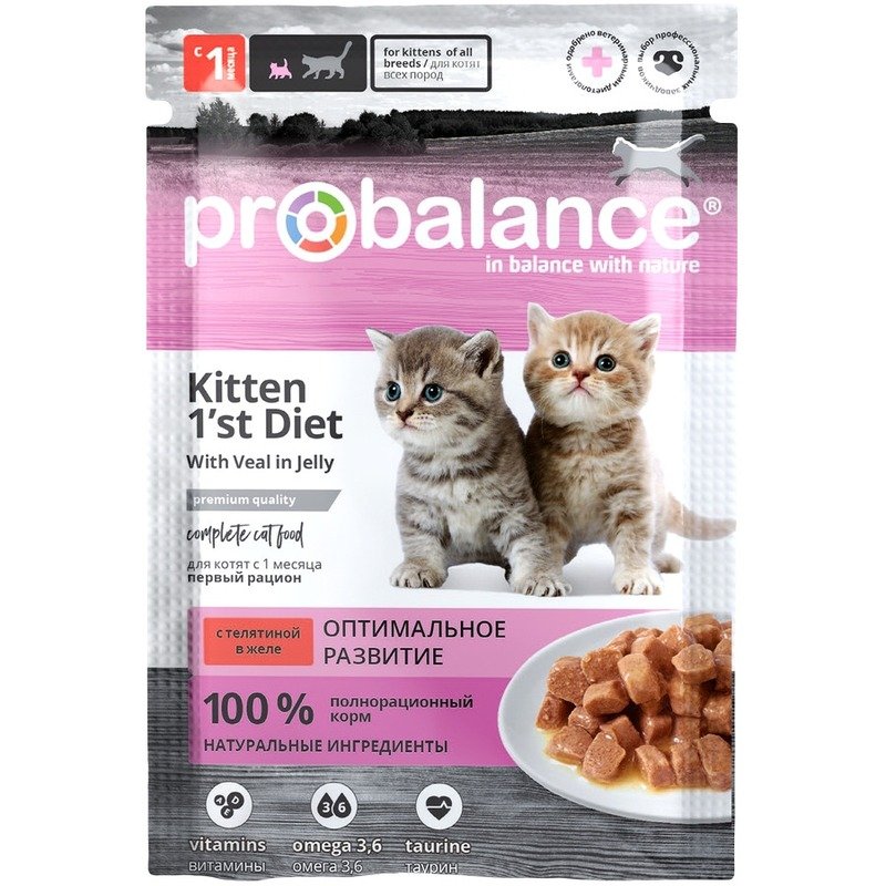 ProBalance 1st Diet полнорационный влажный корм для котят, с телятиной, кусочки в соусе, в паучах - 85 г