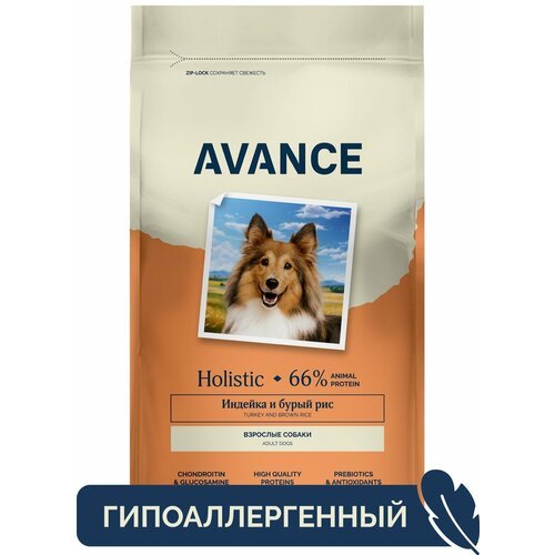 Avance - Сухой корм для взрослых собак с индейкой и бурым рисом, полнорационный 3кг