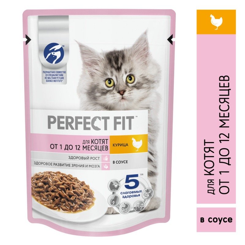 Perfect Fit влажный корм для котят от 1 до 12 месяцев, с курицей в соусе, в паучах - 75 г х 28 шт