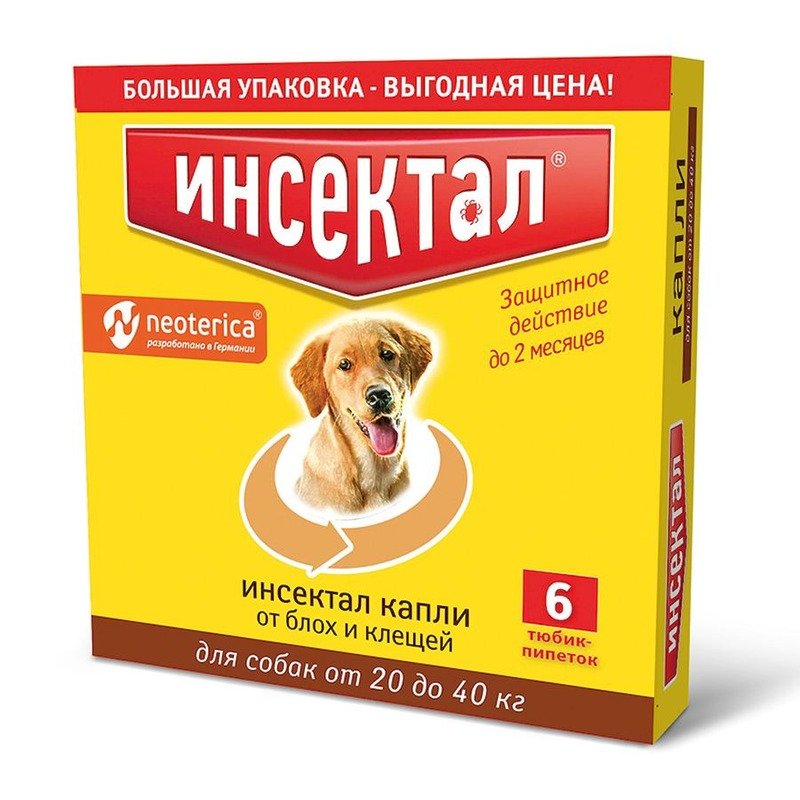 Инсектал капли от клещей и насекомых для собак 20-40 кг - 6 шт