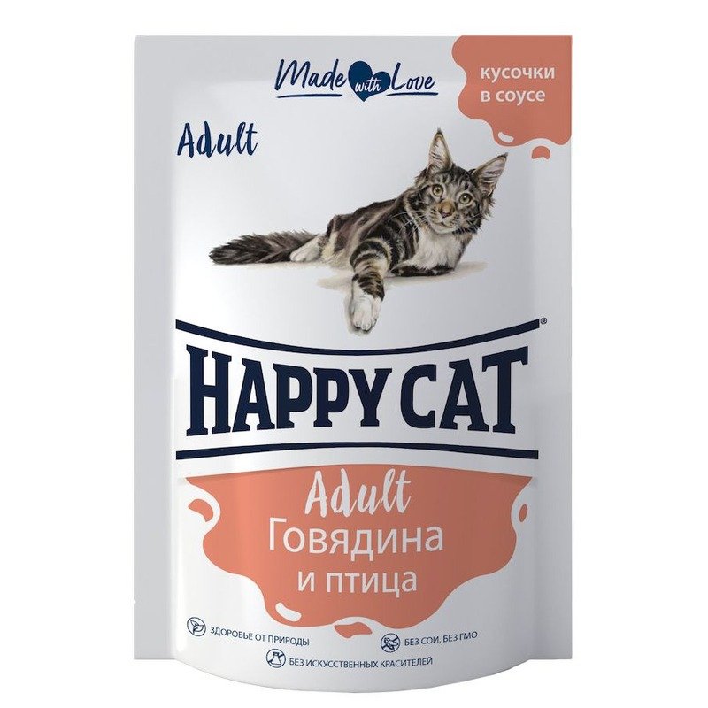 Happy Cat влажный корм для взрослых кошек с говядиной и птицей в соусе, в паучах (Россия) - 100 г х 24 шт