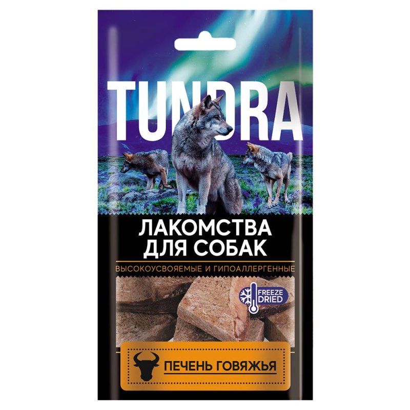 Лакомство для собак TUNDRA Печень говяжья