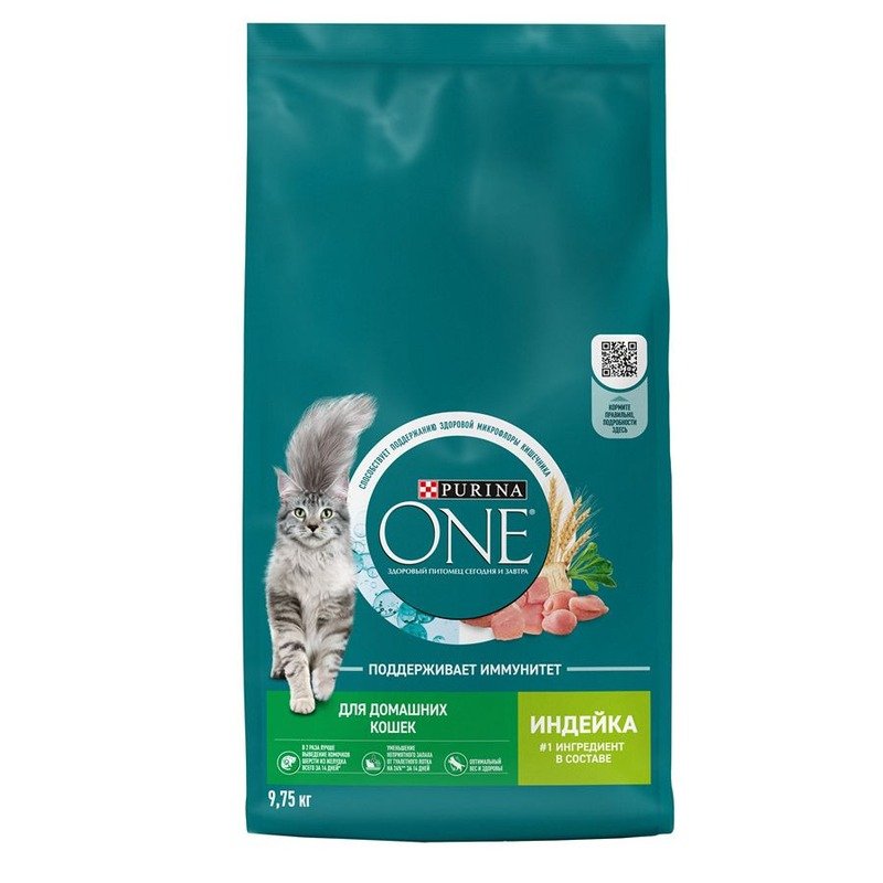 Purina One для кошек, живущих в домашних условиях, с индейкой - 9,750 кг