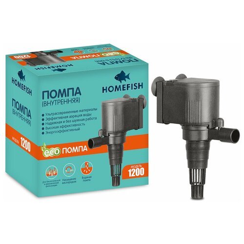 Помпа течения HOMEFISH AP-1200 (800 л/ч)