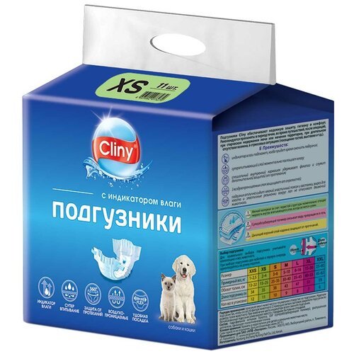 Подгузники для собак Cliny 2-4 кг размер XS 16х14х10 см 11 шт. 1 шт. 16 см 14 см 10 см белый XS 15 см 25 см