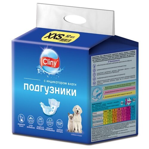 Подгузники для собак Cliny 1-2,5 кг размер XXS 12 шт. 1 шт. белый XXS