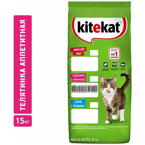 KITEKAT для взрослых кошек Телятинка Аппетитная , 15кг