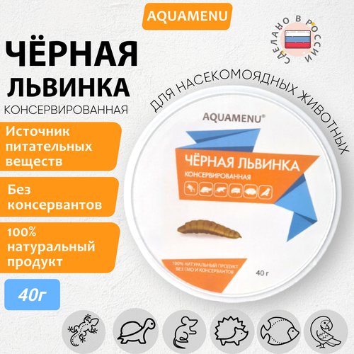 Консервированный корм AQUAMENU 'Чёрная львинка', 40 г.