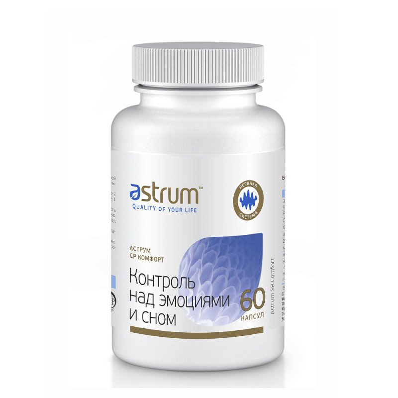 капсулы ASTRUM SR-Comfort