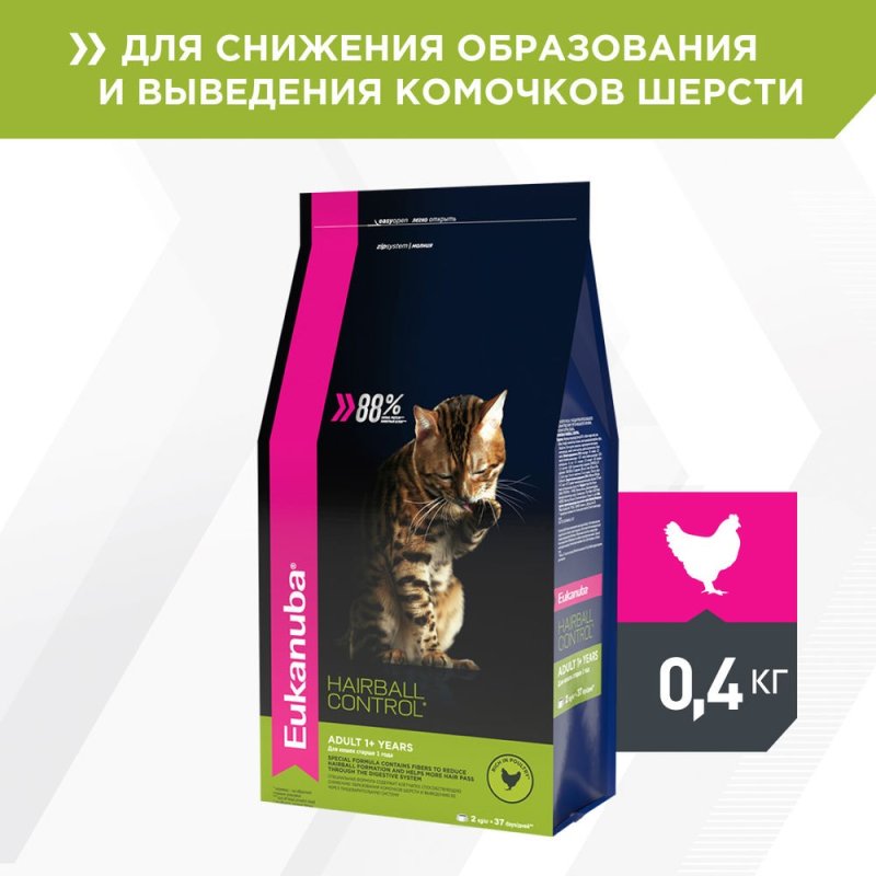 Корм для кошек Eukanuba Hairball для выведения шерсти из желудка, с домашней птицей сух. 400г