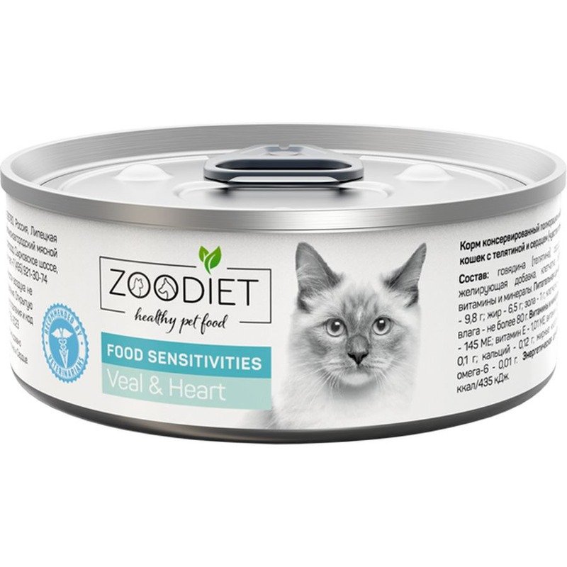 Zoodiet Food Sensitivities Veal&Heart влажный корм для кошек, с чувствительным пищеварением, с телятиной и сердцем, в консервах - 100 г