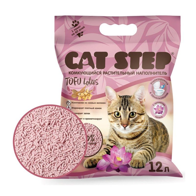 Cat Step Tofu Lotus наполнитель комкующийся растительный с ароматом лотоса - 12 л (5,4 кг)