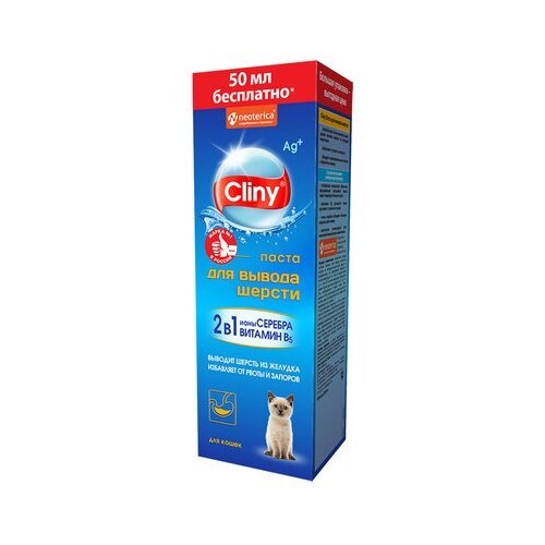 Cliny Паста для вывода шерсти 30 мл K107 0,04 кг 34661 (2 шт)