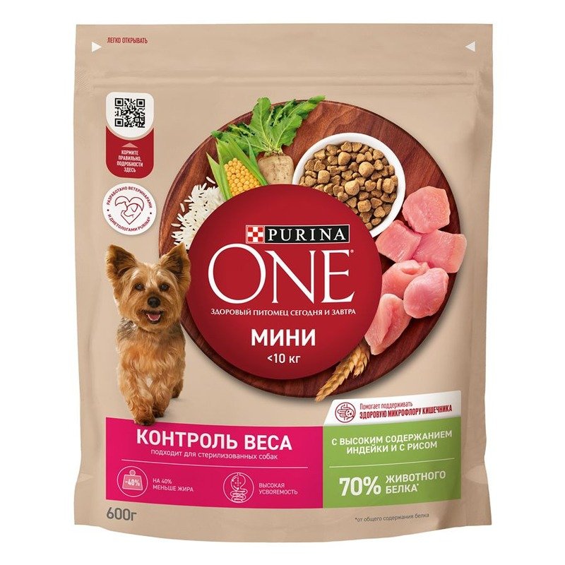 Purina One Мини 10 кг Контроль веса для собак мелких и карликовых пород, склонных к избыточному весу или стерилизованных, с индейкой и рисом - 600 г