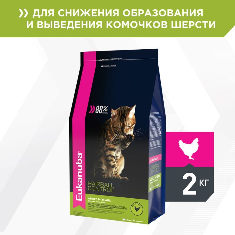 Корм для кошек Eukanuba Hairball для выведения шерсти из желудка, с домашней птицей сух. 2кг