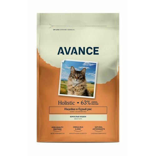 Avance Adult - Полнорационный сухой корм для взрослых кошек, с индейкой и бурым рисом (5 кг)