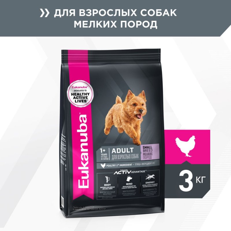 Корм для собак Eukanuba для мелких пород сух. 3кг