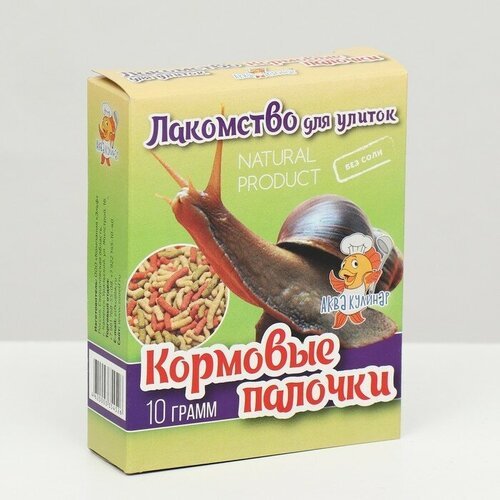 Лакомство для улиток 'Кормовые палочки', 10 г