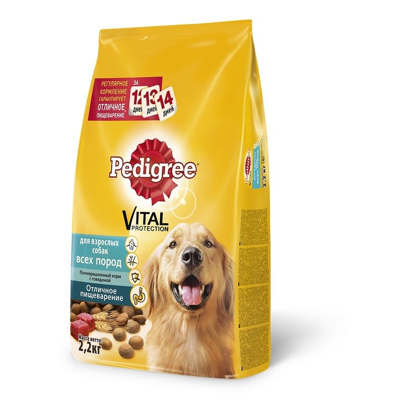 Pedigree полнорационный сухой корм для собак, с говядиной - 2,2 кг