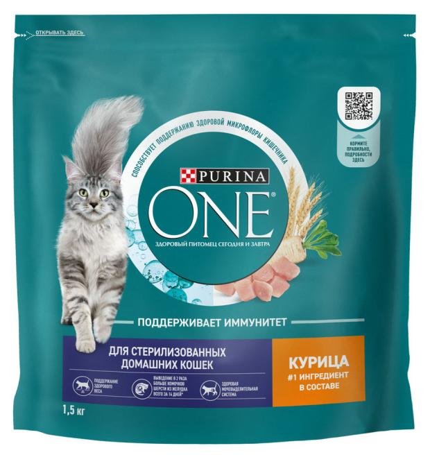 Сухой корм для кошек Purina ONE с курицей и злаками, 1.5 кг