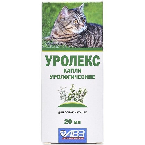 Капли АВЗ Уролекс для собак и кошек, 20 мл, 50 г, 1уп.