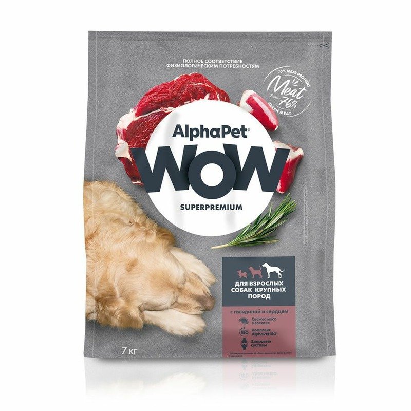 AlphaPet WOW Superpremium сухой полнорационный корм для взрослых собак крупных пород с говядиной и сердцем -  7 кг