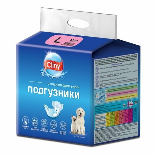 Подгузники для животных Cliny L: 8-16 кг, 8 шт