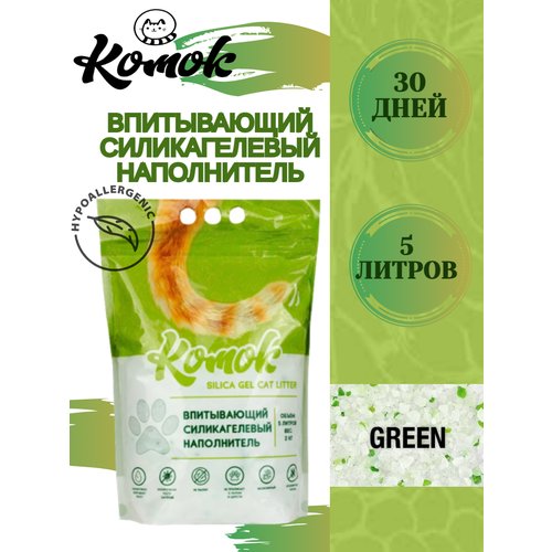 Наполнитель для кошачьего туалета силикагелевый Комок GREEN, 5 литров