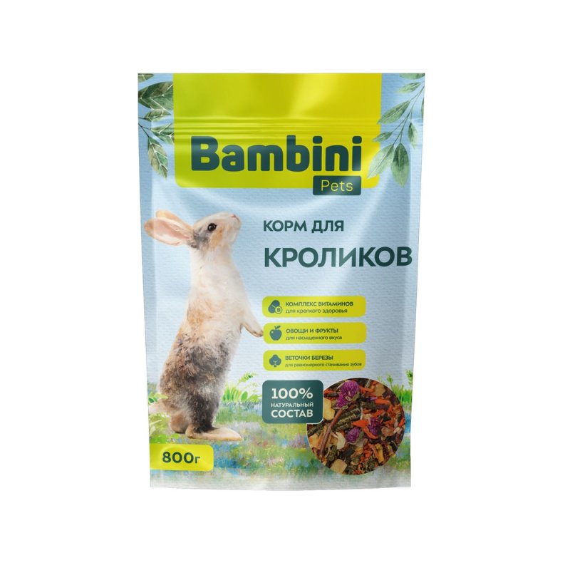 Корм для кроликов BAMBINI PETS 800г