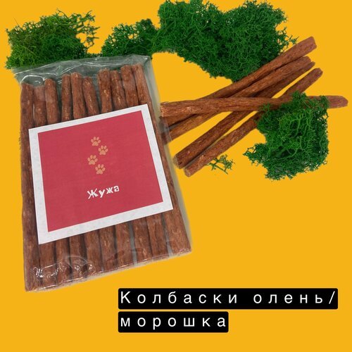 Колбаски из оленины с морошкой 10шт