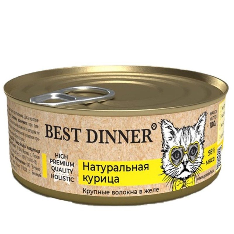 Best Dinner High Premium влажный корм для кошек и котят, с натуральной курицей, волокна в желе, в консервах - 100 г