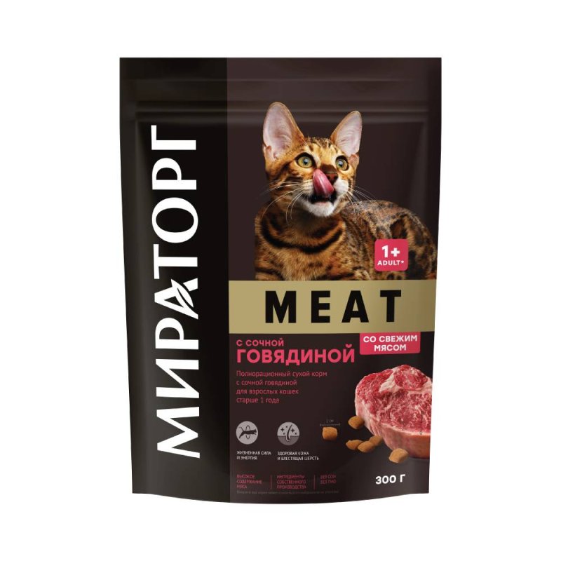 Корм для кошек Мираторг Meat сочная говядина сух. 300г