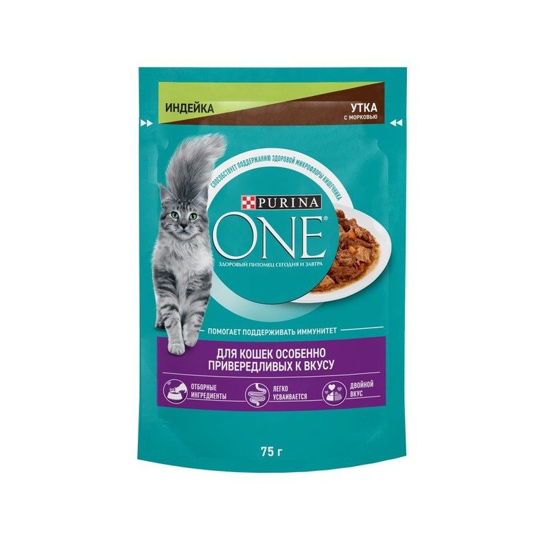 Purina ONE влажный корм для взрослых кошек, особенно привередливых ко вкусу, с индейкой, уткой и морковью, в паучах - 75 г х 26 шт