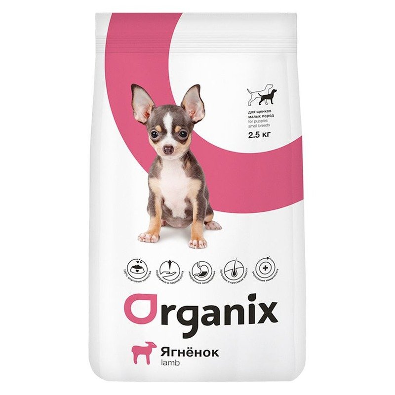 Organix Puppies Small сухой корм для щенков малых пород, с ягнёнком - 2,5 кг