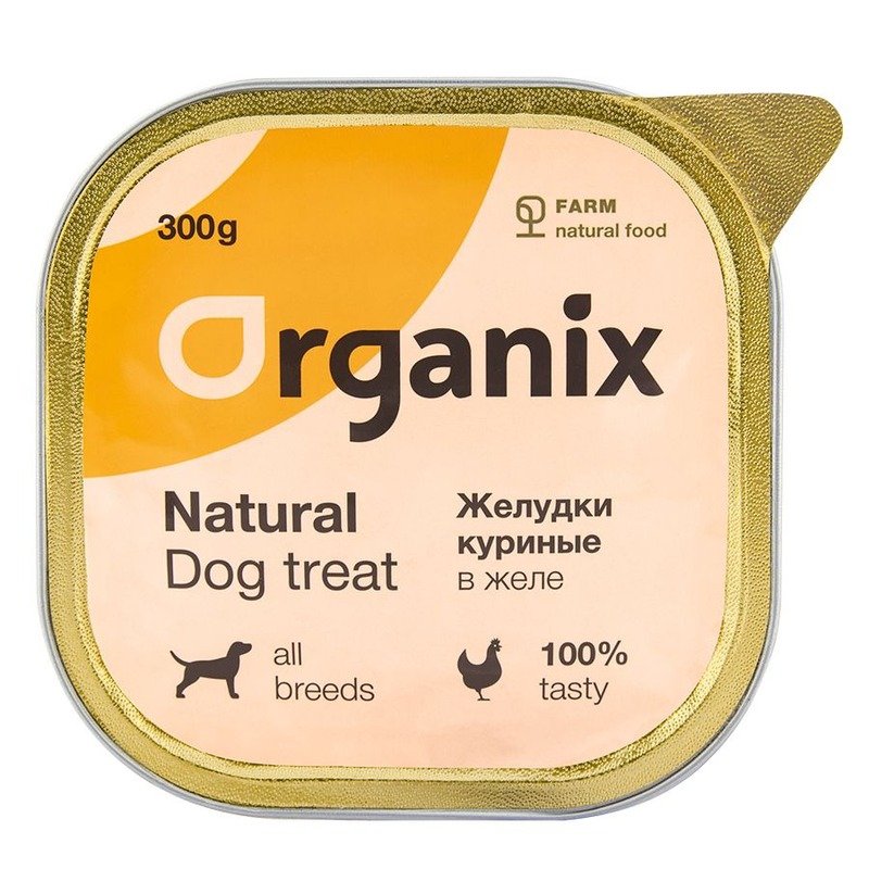 Organix лакомство для собак, желудки куриные в желе, цельные - 300 г