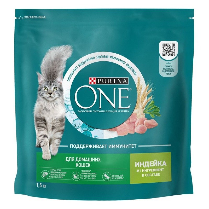 Purina One сухой корм для домашних кошек с индейкой - 1,5 кг