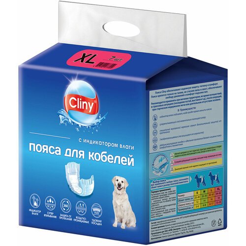 Пояса для кобелей впитывающие Cliny XL 7 шт Экопром