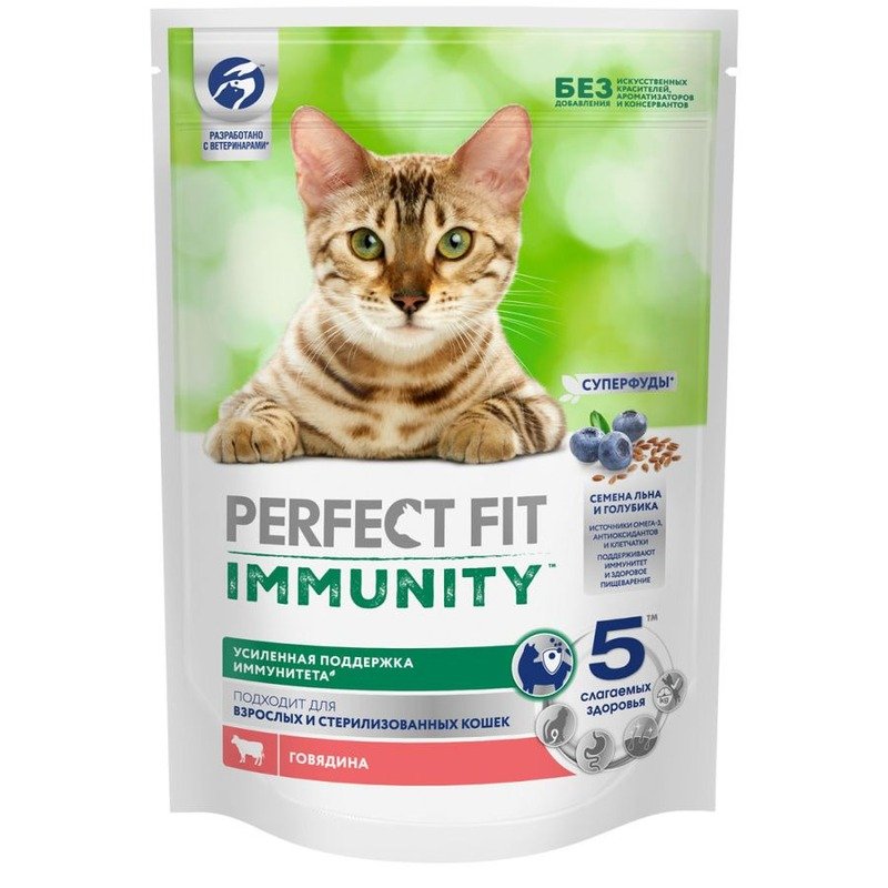 Perfect Fit Immunity сухой корм для поддержания иммунитета кошек, с говядиной и добавлением семян льна и голубики - 580 г