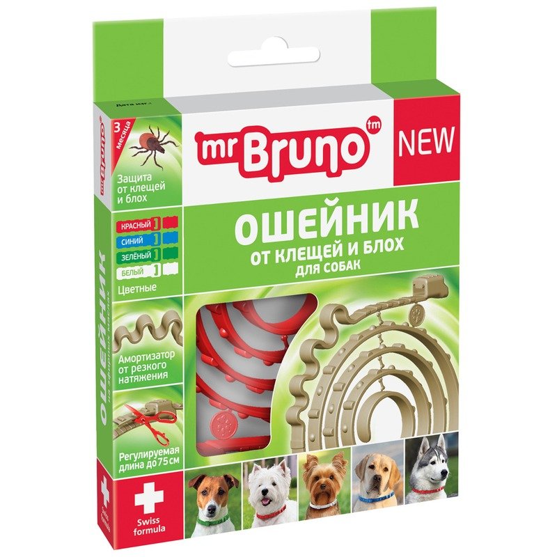 Mr.Bruno ошейник репеллентный для собак 75 см красный