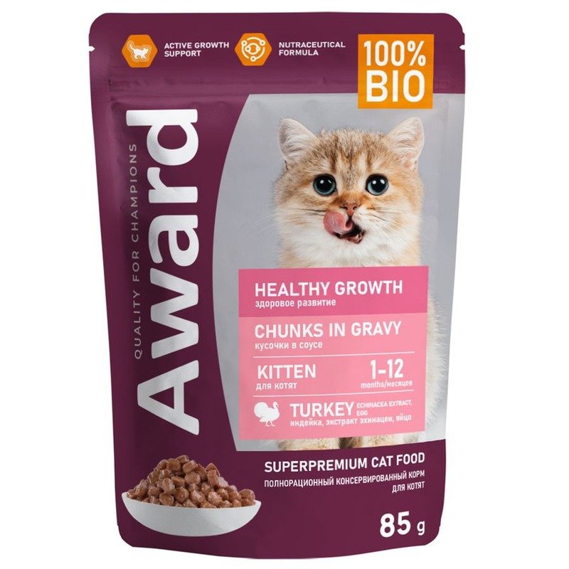 Award Healthy Growth Chunks in Gravy Kitten Turkey Healthy Growth влажный корм для котят от 1 месяца, с индейкой, кусочки в соусе, в паучах - 85 г