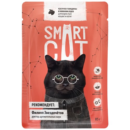 корм для кошек Smart Cat с говядиной 34 шт. х 85 г (кусочки в соусе)