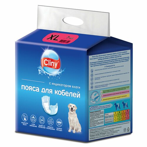 Cliny Пояса для кобелей размер XL 7 шт