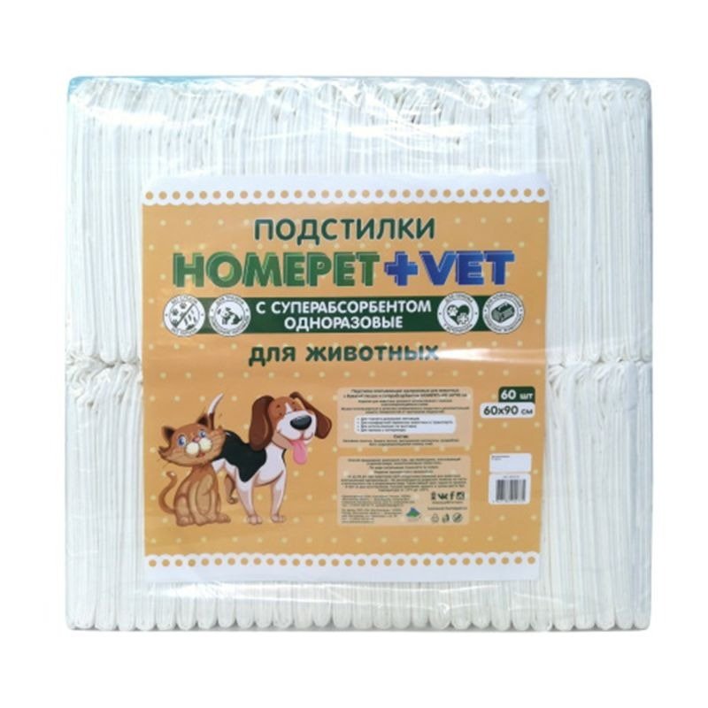 HOMEPET +VET Пеленки с суперабсорбентом для собак и кошек одноразовые, белые, 60 шт, 60х90 см