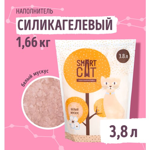 Наполнитель Smart Cat, силикагелевый, с ароматом 'белый мускус' 1,66 кг