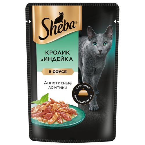 Влажный корм для кошек Sheba ломтики в соусе из кролика и индейки 28 шт. х 75 г (кусочки в соусе)