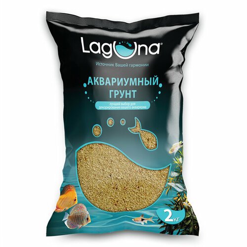 Грунт 20407AA песок натуральный, 2кг, 0,4-0,6мм Laguna