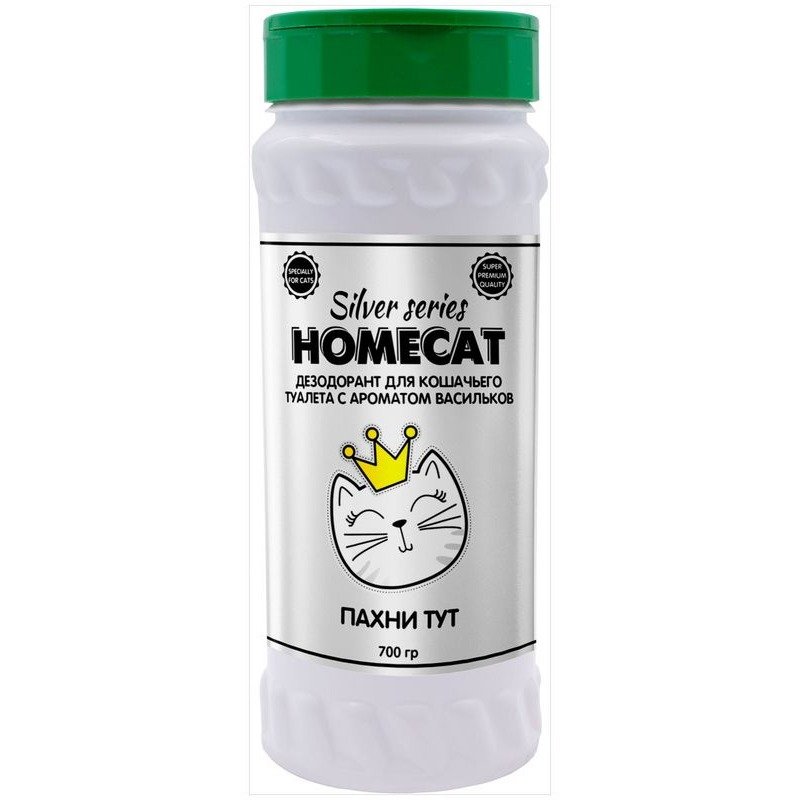 HOMECAT SILVER SERIES Пахни ТУТ дезодорант для кошачьего туалета с ароматом васильков - 750 мл