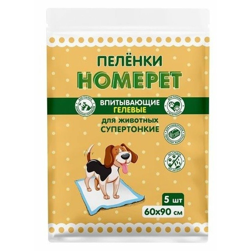 HOMEPET впитывающие пеленки для животных, гелевые, одноразовые, 60х90 см - 5 шт