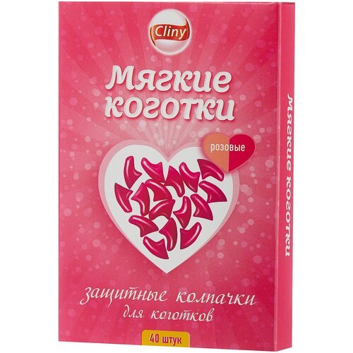 Антицарапки Cliny Мягкие коготки, 40 шт., розовый