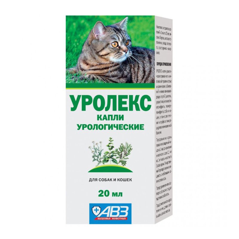 Капли урологические АВЗ Уролекс для кошек и собак 20мл